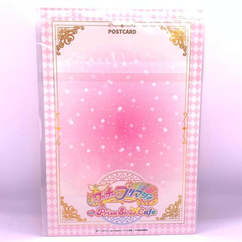 プリズムストーンカフェ ワッチャプリマジ！ ポストカード 弥生ひな