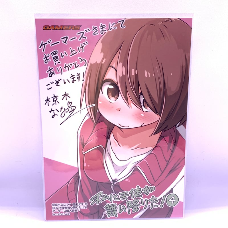 私に天使が舞い降りた！ 星野みやこ 缶バッジ 10個セット 私に天使が舞い降りた！ ゲーマーズ購入特典 ブロマイド 星野
