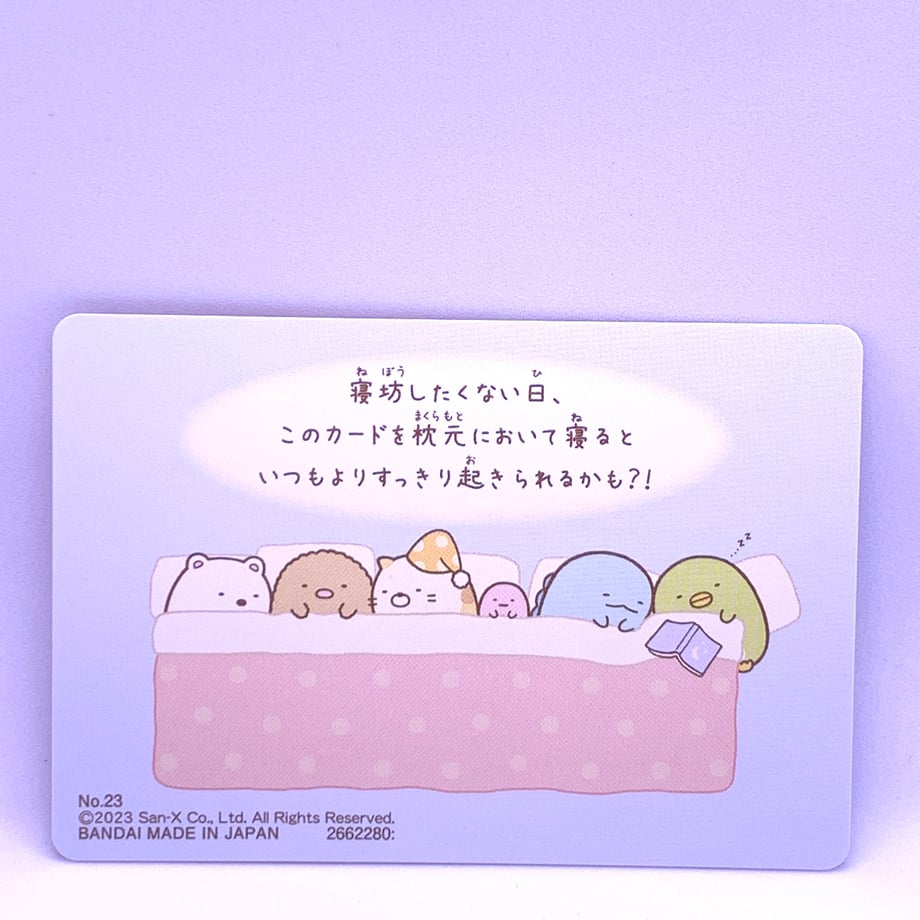 64f7facf9300a90001fcc4a7
