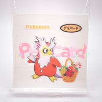 ポケモンセンターオンライン 特典：ミニゲーム商品 ピカチュウ賞 お