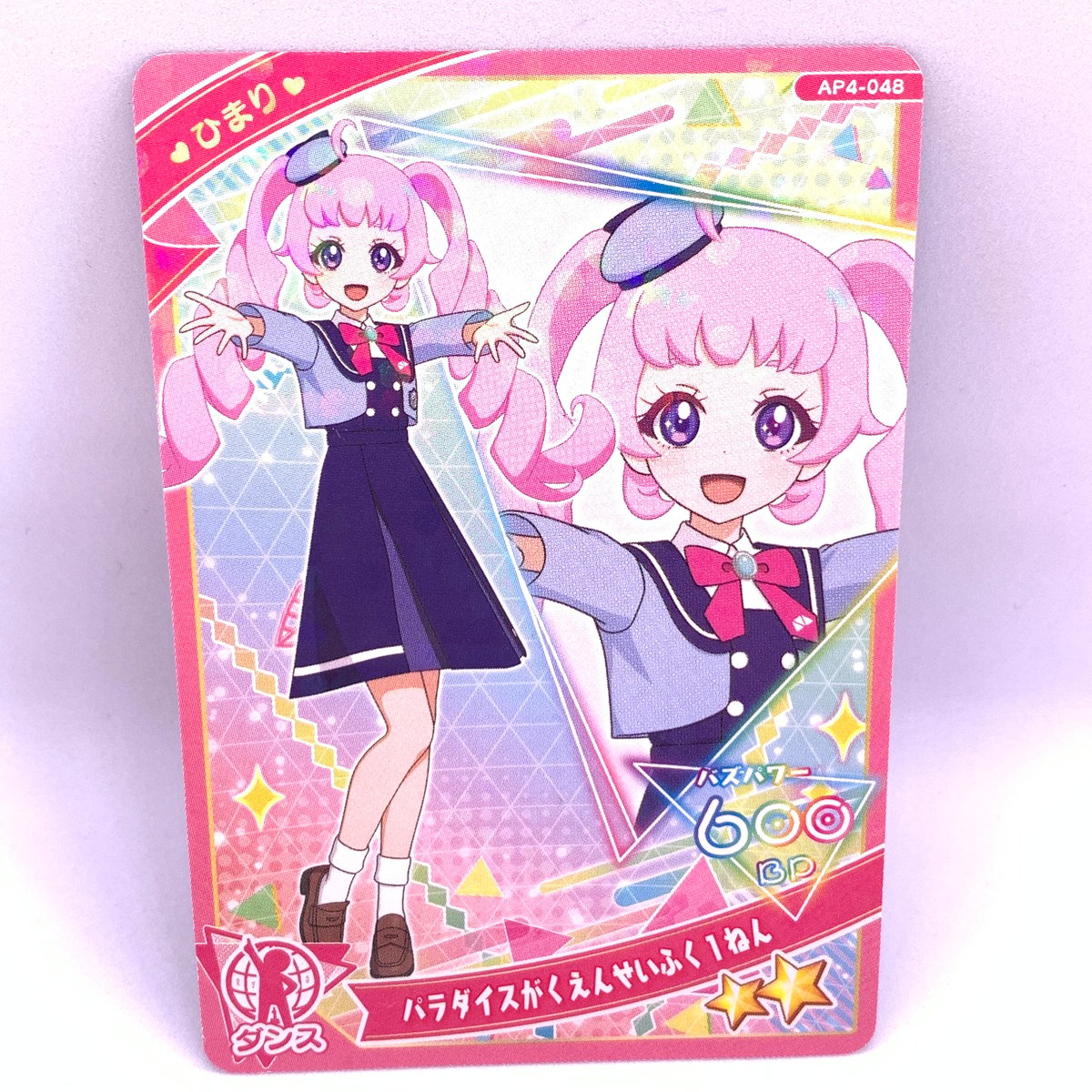 2枚 同梱10円 ビビ パラダイスがくえんせいふく1ねん アイプリ リング6弾 ひみつのアイプリ 4だん ☆2 パラダイスがくえんせいふく1ねん