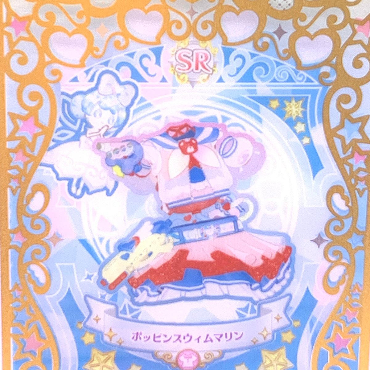 キズあり】ワッチャプリマジ！スタジオ 第7・8章 ポッピンスウィム