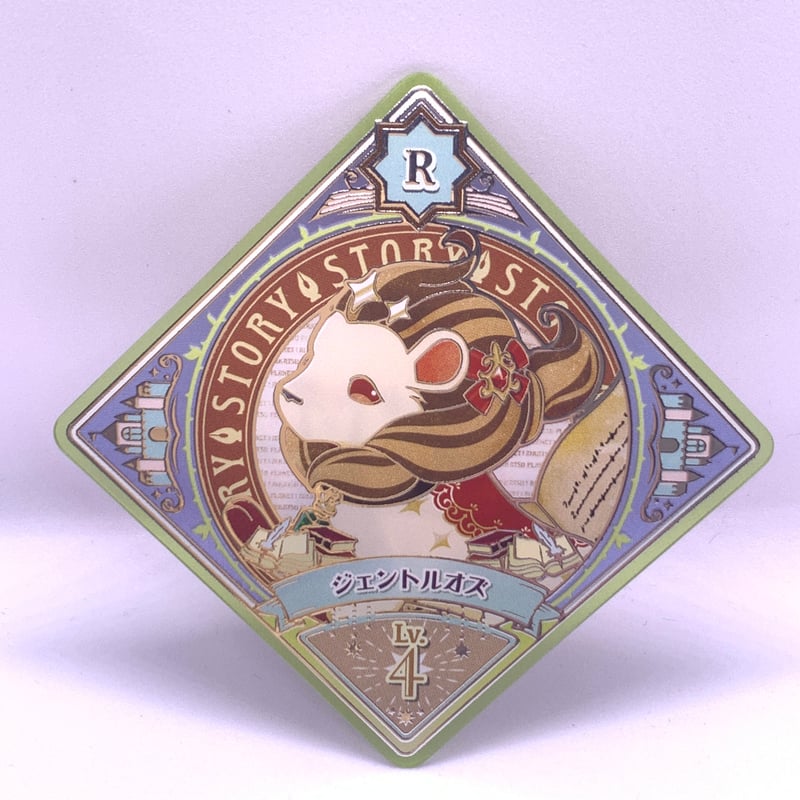 アイカツプラネット！ スイング R ジェントルオズ シオリ | Pri