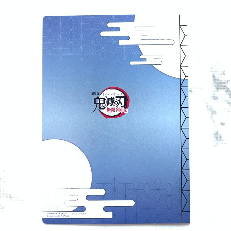 新品未開封　無限列車編 ノンクレジットキービジュアルポスター B2 4枚セット 無限列車 ノンクレジット B2サイズ キービジュアルポスター 4枚セット