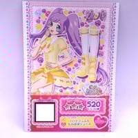 アイドルタイムプリパラ プリパラ ちゃお全員サービス ドリチケ