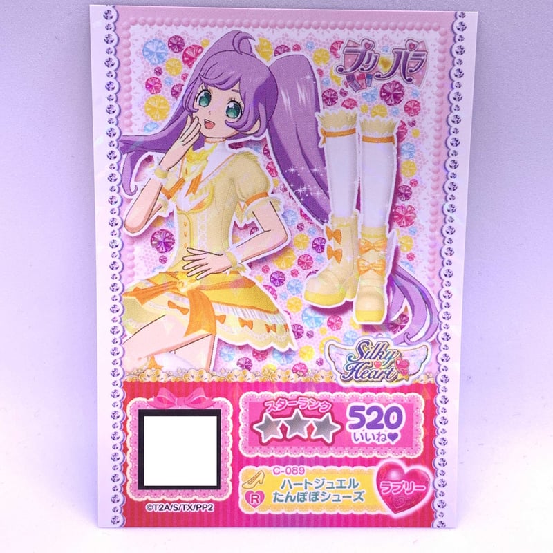 プリパラ プリチャン バラ売り プロモ 即決大歓迎】プリパラ プリチケ＆プロモ バラ売り不可 - メルカリ