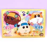 PUI PUI モルカー シールコレクション　No.26