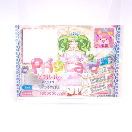 CATEGORY プリパラ アーケード | Pri☆card