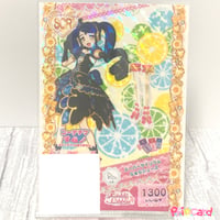 プリパラ プロモ グリーンスターほしふるトップス らぁら | Pri☆card