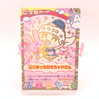 データカードダス たまごっちカップ ニンテンドーDSソフト「たまごっち