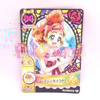 プリキュア データカードダス プリキュアオールスターズ はながら
