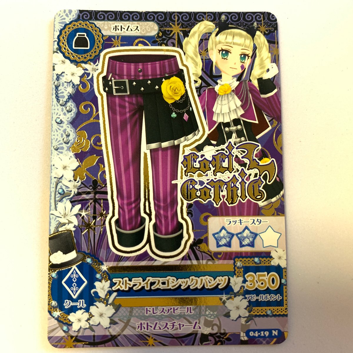 8870☆ストライプゴシックコーデ アイカツ ブランドコレクション PJ プロモ アイカツ「ストライプゴシックコーデ」藤堂ユリカ ロリゴシック 2013 4