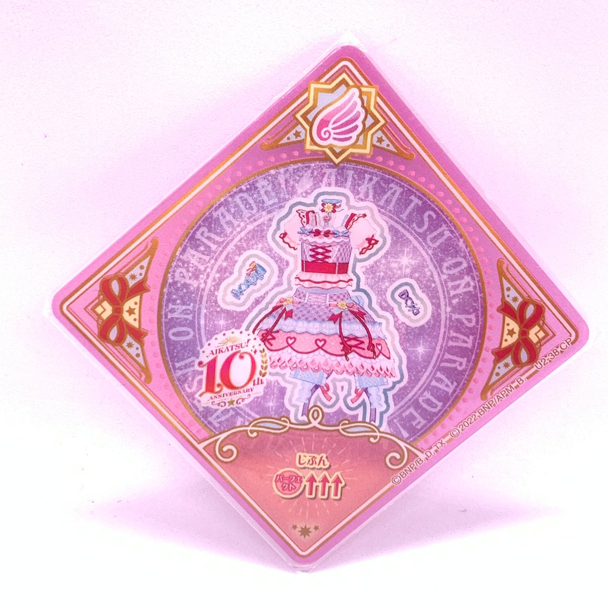 アイカツプラネット！ スイング CP リルリボンストーリー 姫石らき