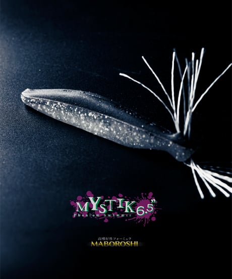 MYSTIK 6.5 #016 ScuppernongBelly