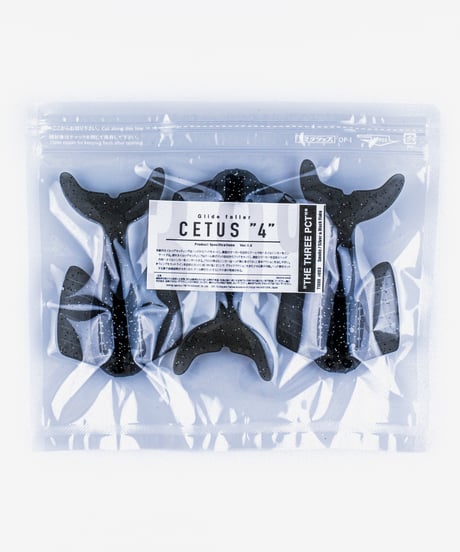 CETUS 4 (Ver.1.0) Non-salt #013 RustyShad/BLF
