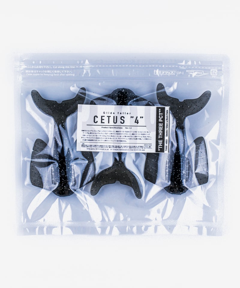 CETUS 4 (Ver.1.0) Non-salt #001 Black | RETROGR