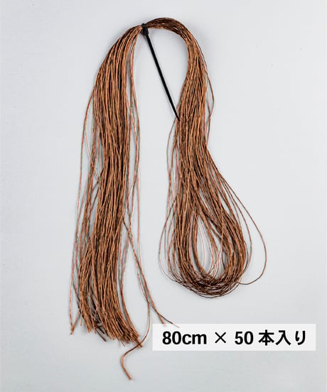 F.F FIBER #020 White