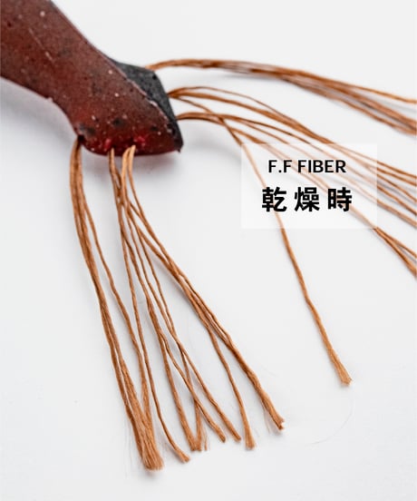 F.F FIBER #020 White