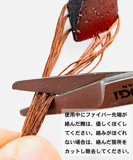 F.F FIBER #020 White