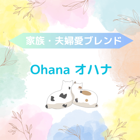 アンシェントメモリーオイルブレンド | STORES