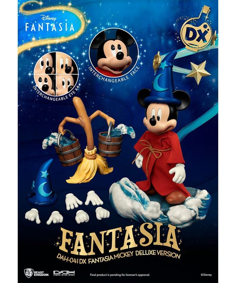 ディズニー ミッキーマウス ファンタジア 精巧アクション ディズニー ミッキーマウス ファンタジア 精巧アクション