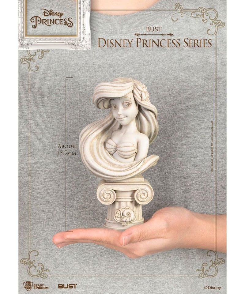 ディズニー リトル・マーメイド アリエル 石膏像風フィギュア 高さ約