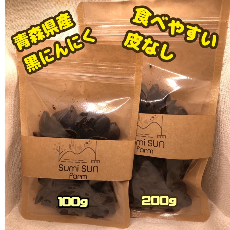 専用出品　農薬未使用　土佐ニンニク2.5kg 農薬・化学肥料不使用栽培】青森県産 自家製黒にんにく お買得大容量