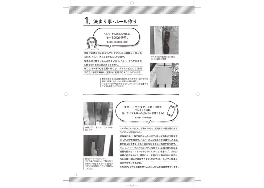 6687b56b7ae4bd010c6068d8