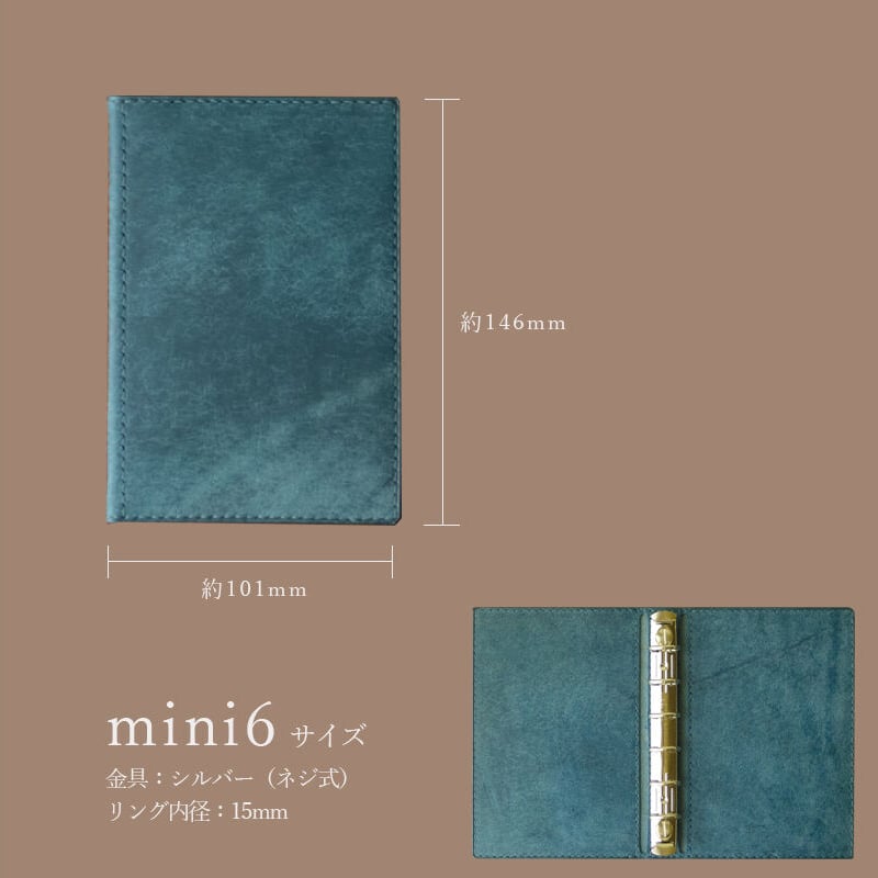 システム手帳カバー ミニ6 ミニ6システム手帳カバー【全8色】 | stella*