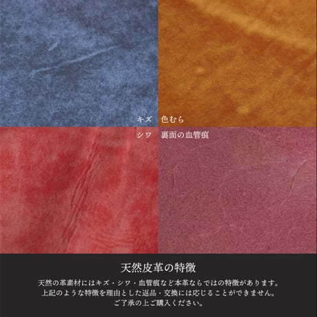 B6サイズ　手帳・ノートカバー【全８色】