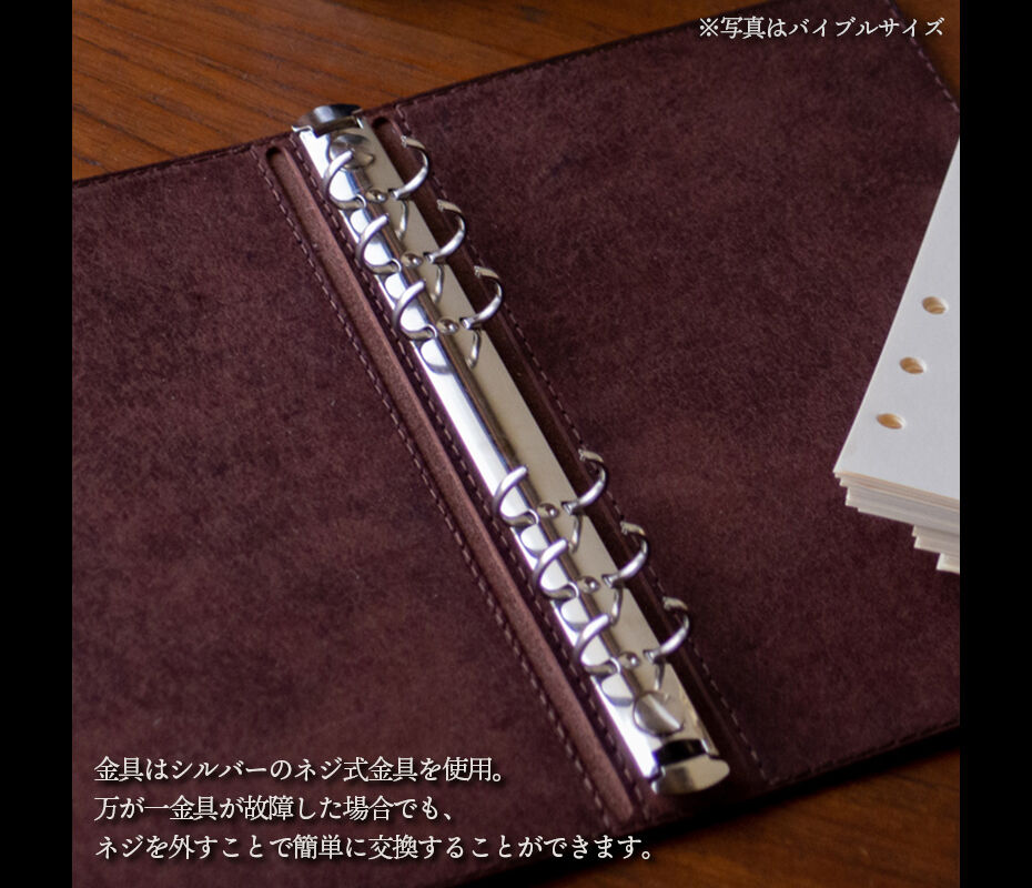 ミニ6システム手帳　手帳カバー B7判 イタリアンレザー　コラージュノート enko” ミニ6 システム手帳カバー イタリアンレザー Mini 6