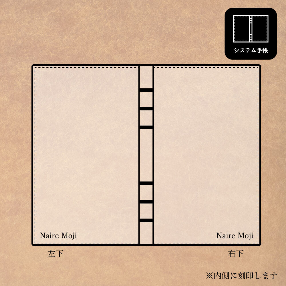 お名前入れ お名入れ | stella*