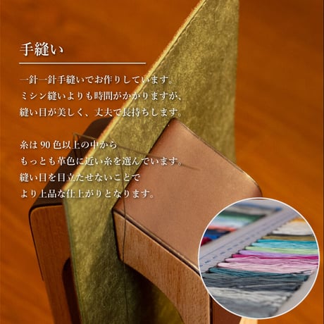 B6サイズ　手帳・ノートカバー【全８色】