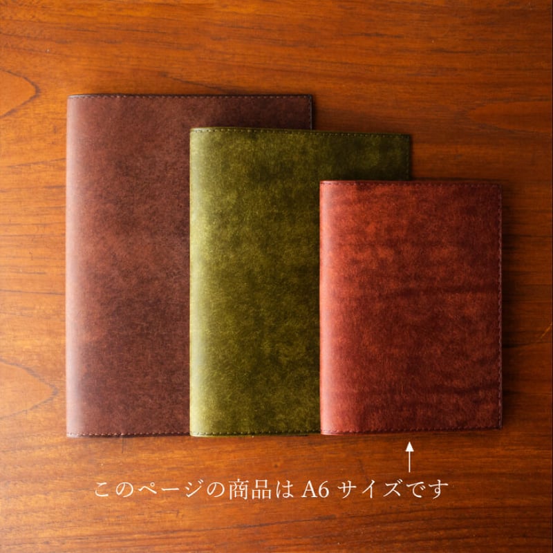 【ちよぴー様オーダー品】A4ノートカバー ダークグリーン オレンジキャメル ちよぴー様オーダー品】A4ノートカバー ダークグリーン オレンジ