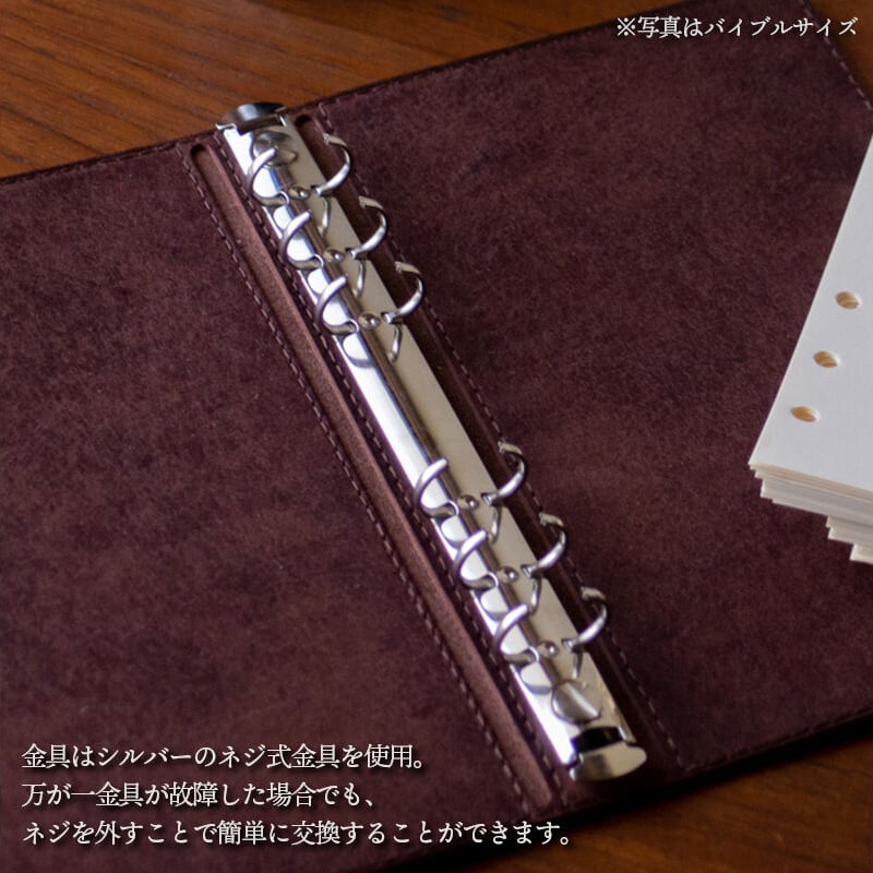 A5システム手帳カバー【全8色】 | stella*