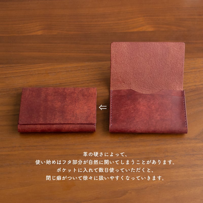 シンプルな名刺入れ | stella*