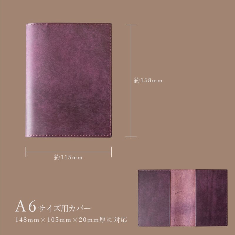 A6ページ 新サイズ！】A6黒桟革システム手帳「KZ-A6B」 | 革の文具と手製