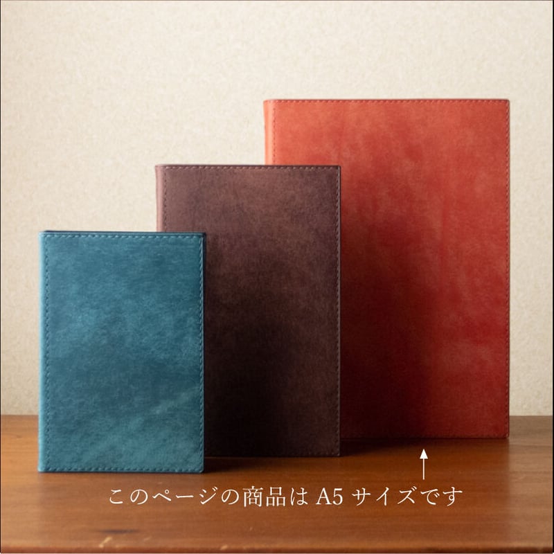 システム手帳カバー  A5サイズ ＊受注制作となっています A5システム手帳カバー【全8色】 | stella*