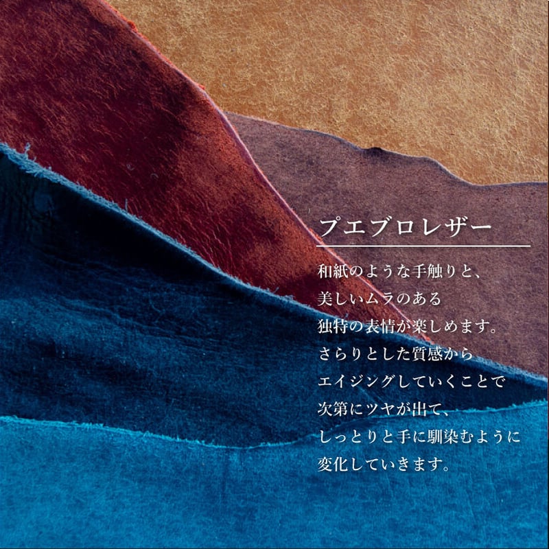 ゴムバインドタイプ手帳カバー ロングサイズ【全7色】 | stella*