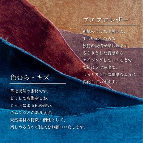 B6サイズ　手帳・ノートカバー【全８色】