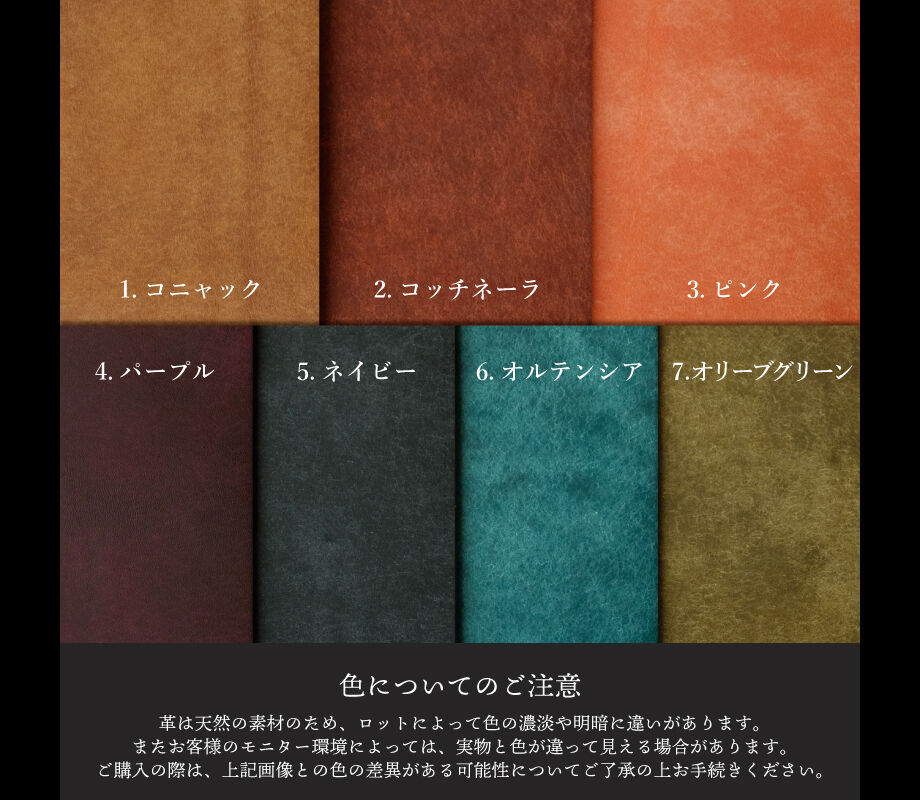 ゴムバインドタイプ手帳カバー ロングサイズ【全7色】 | stella*