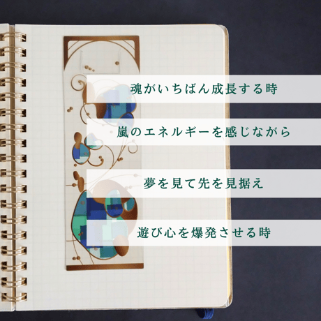 マヤ暦クリアしおり（青）