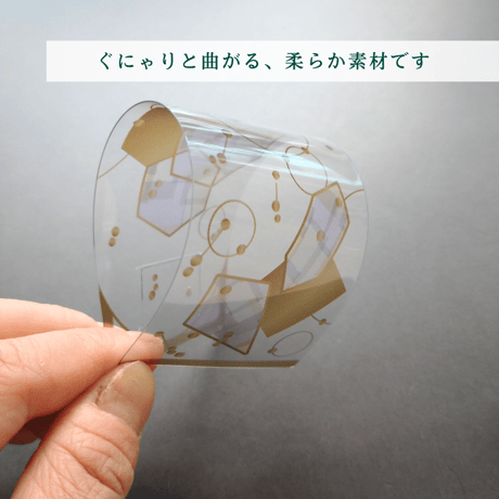 マヤ暦クリアしおり（白）