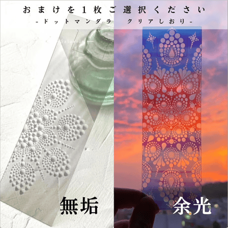 【おまけ付き】マヤンアムレット Vol.7