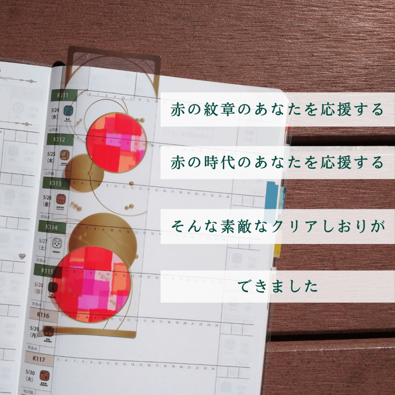 いおりまにあ。ページ レディース ニットプルオーバー（さきまるちゃん×majoretty