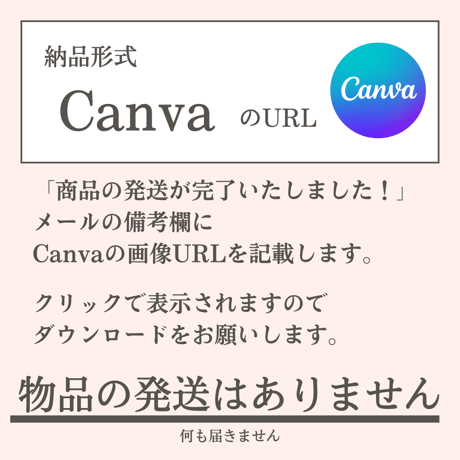 【Canva納品】マヤ暦 性質・年回りミニ鑑定