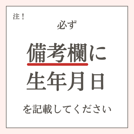 【Canva納品】マヤ暦 性質・年回りミニ鑑定