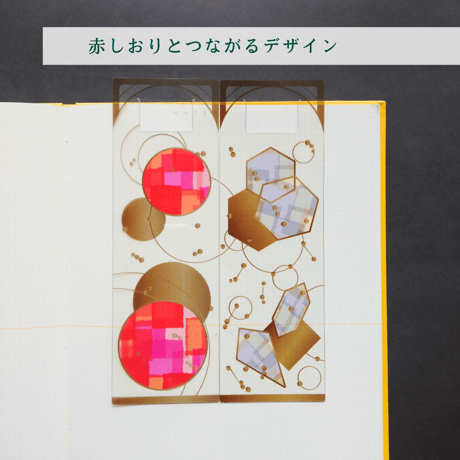 マヤ暦クリアしおり（白）