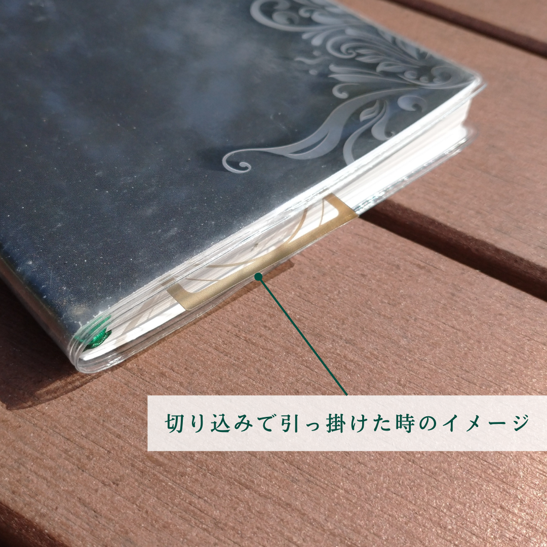 クリアしおり マヤ暦クリアしおり（白） | マヤイロプラス