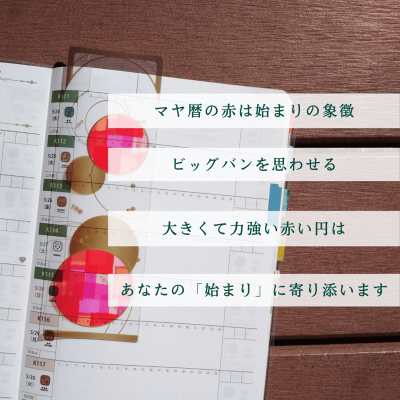 ナツメカズキ 直筆サイン入り クリアしおり カレンダー 非売品 レア お